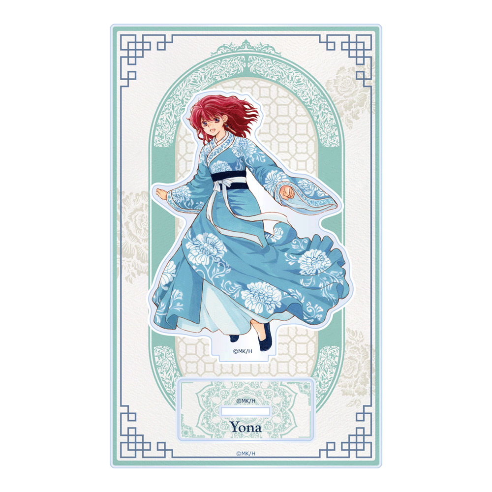暁のヨナ大原画展 公式サイト