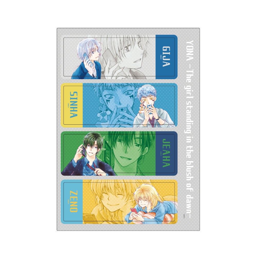 暁のヨナ大原画展 公式サイト