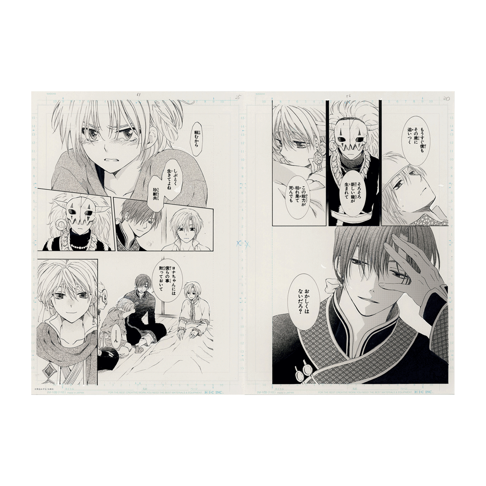 暁のヨナ大原画展 公式サイト 暁のヨナ大原画展 公式サイト