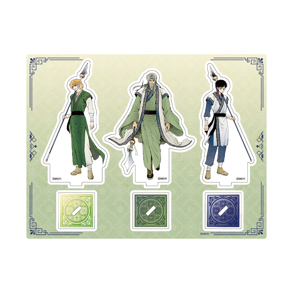 暁のヨナ大原画展 公式サイト 